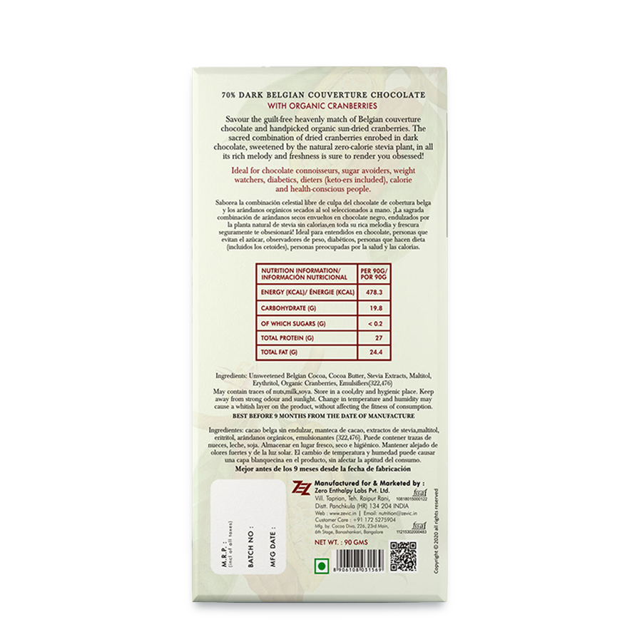 70% Dark Belgian Couverture Chocolate with Organic Cranberries - 40 gms